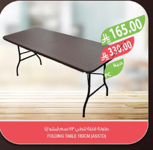 available at Farm  in KSA, Saudi Arabia, Saudi - Tabuk