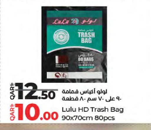 available at LuLu Hypermarket in Qatar - Al Wakra
