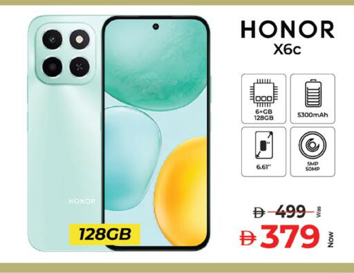 available at كنز هايبرماركت in الإمارات العربية المتحدة , الامارات - الشارقة / عجمان