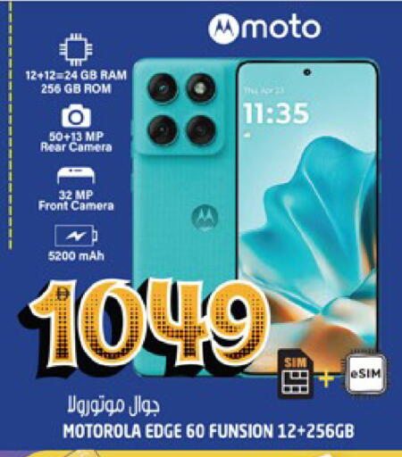 available at هاشم هايبرماركت in الإمارات العربية المتحدة , الامارات - الشارقة / عجمان