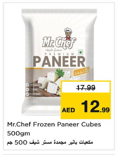 available at Nesto Hypermarket in UAE - Dubai