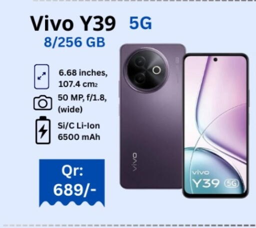 available at ماجد موبايل in قطر - الخور