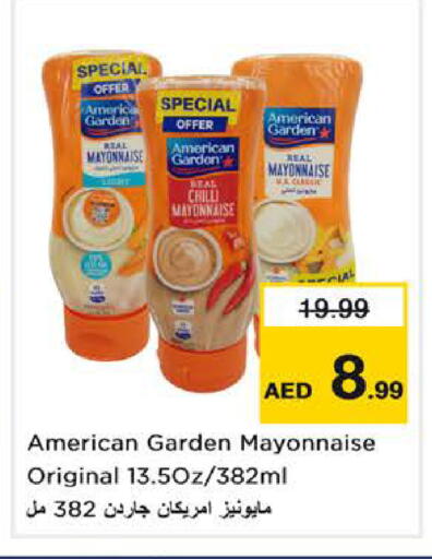 Chilli available at نستو هايبرماركت in الإمارات العربية المتحدة , الامارات - ٱلْفُجَيْرَة‎