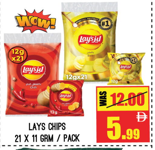 available at GIFT MART- Sharjah in UAE - Sharjah / Ajman