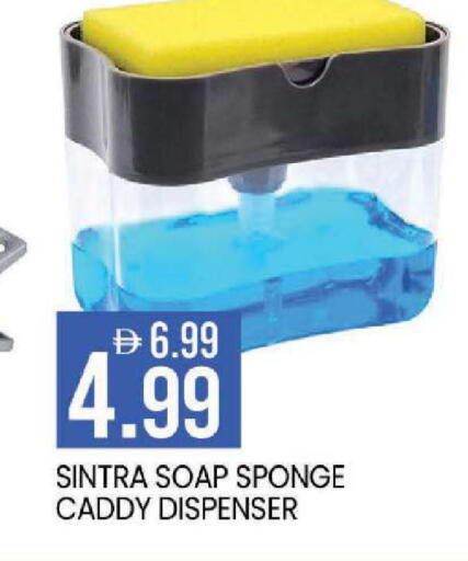 available at مارك & سيف in الإمارات العربية المتحدة , الامارات - أبو ظبي