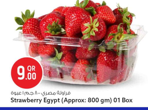 Strawberry from Egypt available at سفاري هايبر ماركت in قطر - الضعاين