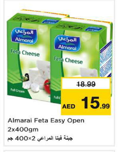 available at نستو هايبرماركت in الإمارات العربية المتحدة , الامارات - ٱلْفُجَيْرَة‎