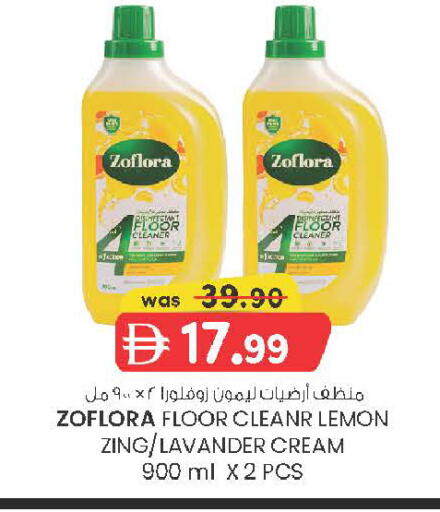 Lemon available at K.M Hypermarket in UAE - Sharjah / Ajman