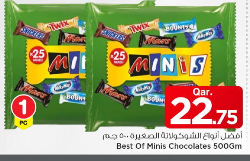 available at Mark & Save  in Qatar - Al Shamal