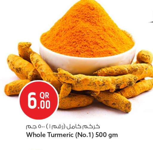 Turmeric available at سفاري هايبر ماركت in قطر - الضعاين