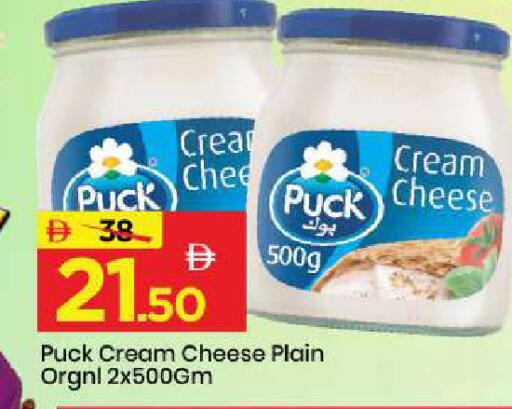 available at مارك & سيف in الإمارات العربية المتحدة , الامارات - أبو ظبي