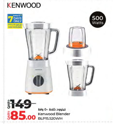 available at LuLu Hypermarket in Qatar - Al-Shahaniya