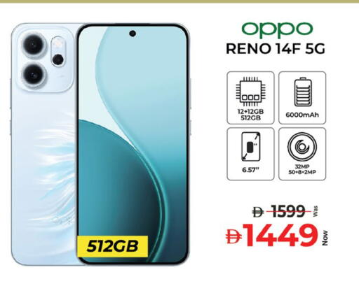 available at Kenz Hypermarket in UAE - Sharjah / Ajman