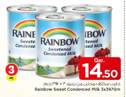 available at Mark & Save  in Qatar - Al Khor