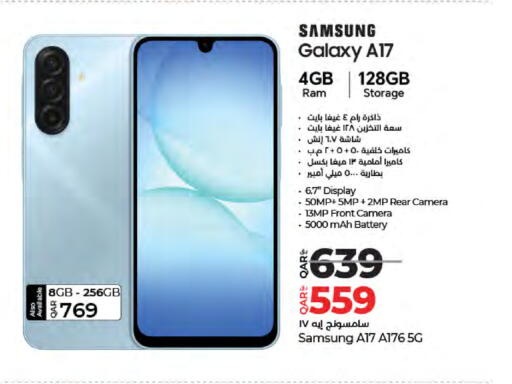 available at لولو هايبرماركت in قطر - الضعاين