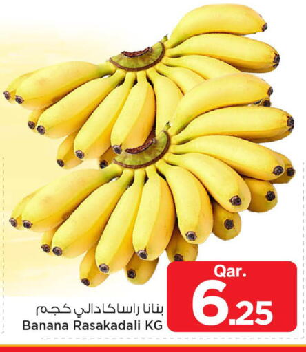 Banana available at Mark & Save  in Qatar - Al Wakra