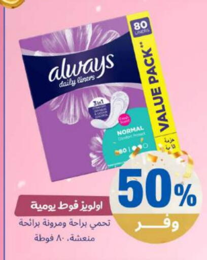 available at United Pharmacies in KSA, Saudi Arabia, Saudi - Hail