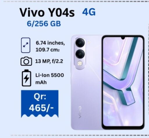 available at ماجد موبايل in قطر - الضعاين