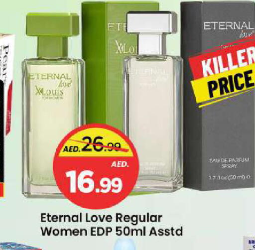 Pear available at Mark & Save in UAE - Sharjah / Ajman