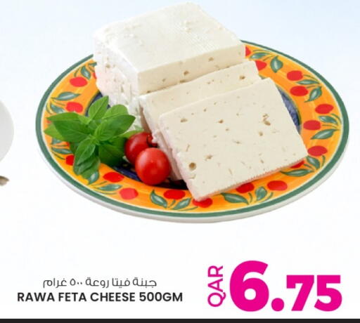 available at Ansar Gallery in Qatar - Al Shamal