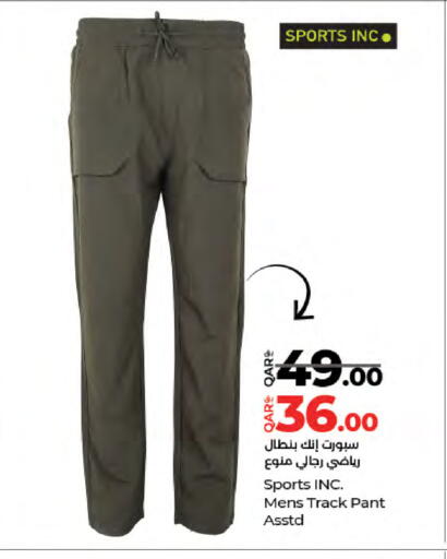 available at LuLu Hypermarket in Qatar - Al Shamal