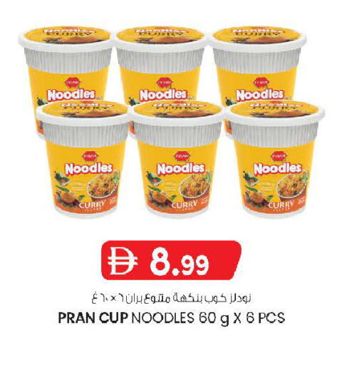 available at K.M Hypermarket in UAE - Sharjah / Ajman