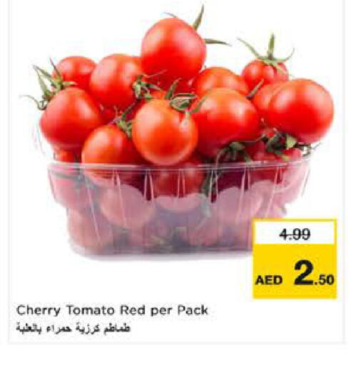 Cherry Cherry tomato available at نستو هايبرماركت in الإمارات العربية المتحدة , الامارات - الشارقة / عجمان