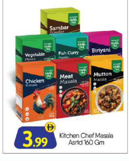available at BIGmart in UAE - Abu Dhabi