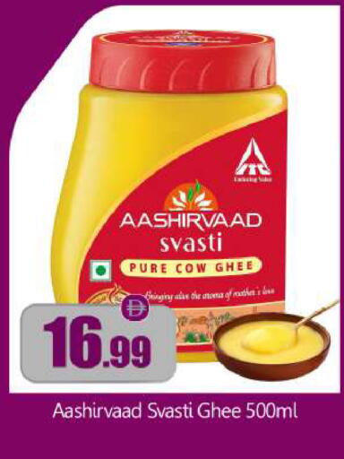 available at بيج مارت in الإمارات العربية المتحدة , الامارات - أبو ظبي