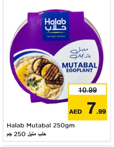 Eggplant available at Nesto Hypermarket in UAE - Dubai