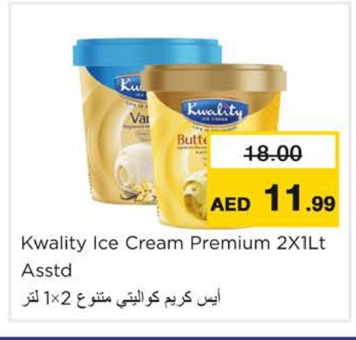 available at نستو هايبرماركت in الإمارات العربية المتحدة , الامارات - رَأْس ٱلْخَيْمَة