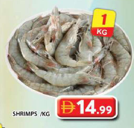 available at Grand Hyper Market in UAE - Dubai