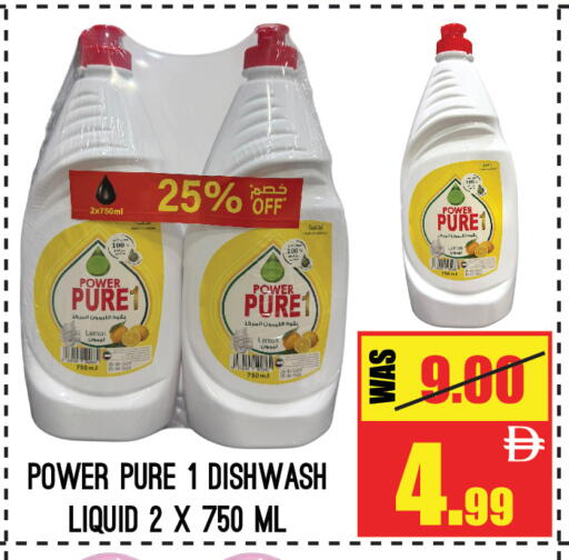 Lemon available at جفت مارت - الشارقة in الإمارات العربية المتحدة , الامارات - الشارقة / عجمان