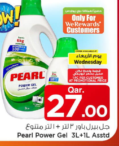 available at Mark & Save  in Qatar - Doha