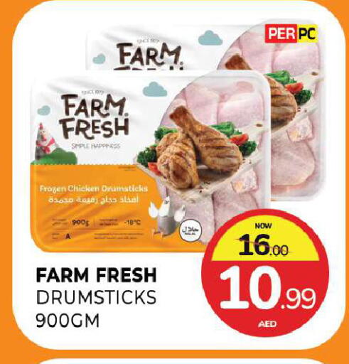 available at المدينة in الإمارات العربية المتحدة , الامارات - الشارقة / عجمان