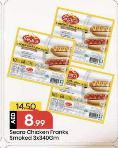 available at مارك & سيف in الإمارات العربية المتحدة , الامارات - أبو ظبي