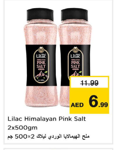 available at نستو هايبرماركت in الإمارات العربية المتحدة , الامارات - دبي