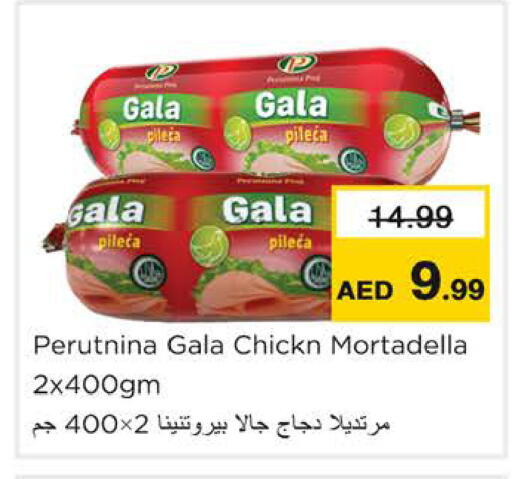 available at نستو هايبرماركت in الإمارات العربية المتحدة , الامارات - رَأْس ٱلْخَيْمَة