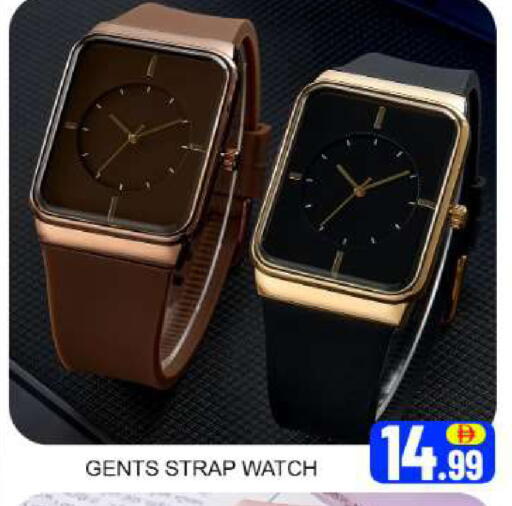 Mango available at Mango Hypermarket LLC in UAE - Dubai