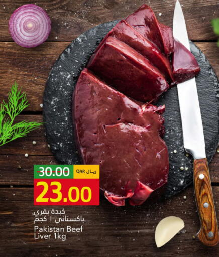 available at جلف فود سنتر in قطر - الريان