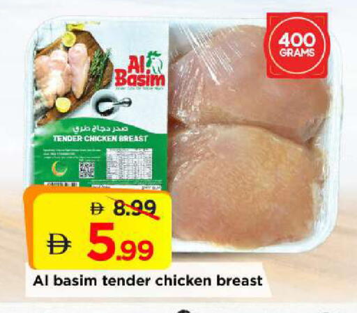 available at مارك & سيف in الإمارات العربية المتحدة , الامارات - أبو ظبي