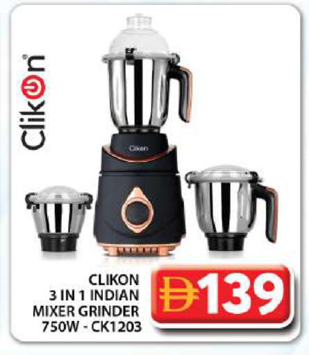 available at Grand Hyper Market in UAE - Dubai