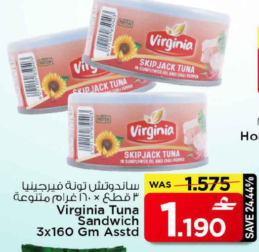 Chili Pepper Pepper available at مارك & سايف in عُمان - مسقط‎