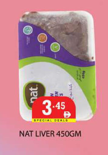 available at Zain Mart Supermarket in UAE - Ras al Khaimah