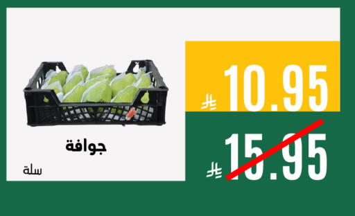 available at اسواق السلة الاولى الاقتصادية in مملكة العربية السعودية, السعودية, سعودية - المنطقة الشرقية