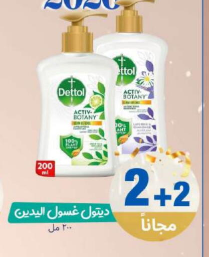 available at United Pharmacies in KSA, Saudi Arabia, Saudi - Unayzah