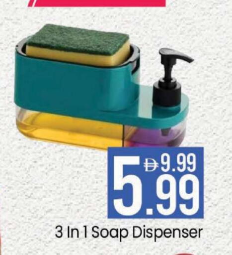 available at Mark & Save in UAE - Abu Dhabi