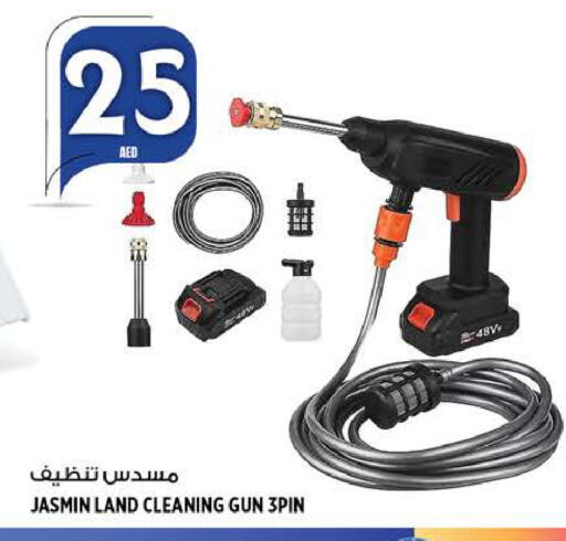 available at هاشم هايبرماركت in الإمارات العربية المتحدة , الامارات - الشارقة / عجمان