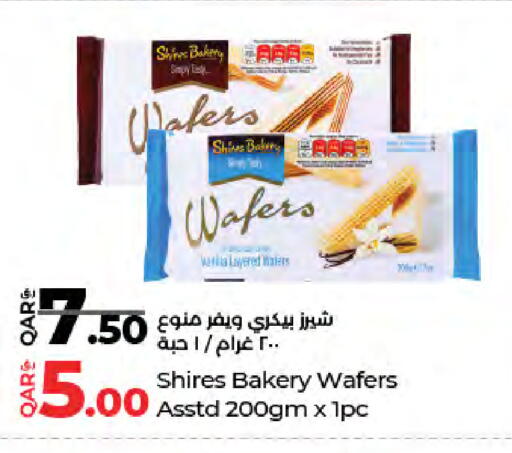 available at لولو هايبرماركت in قطر - الدوحة