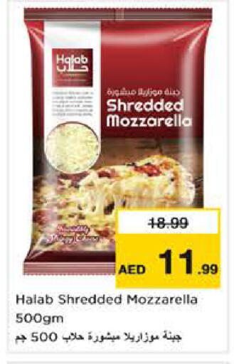 available at نستو هايبرماركت in الإمارات العربية المتحدة , الامارات - أبو ظبي